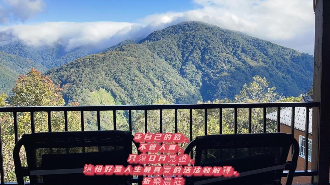 Lala Mountain Homestay‧Cile Farm Hualing Kültér fotó