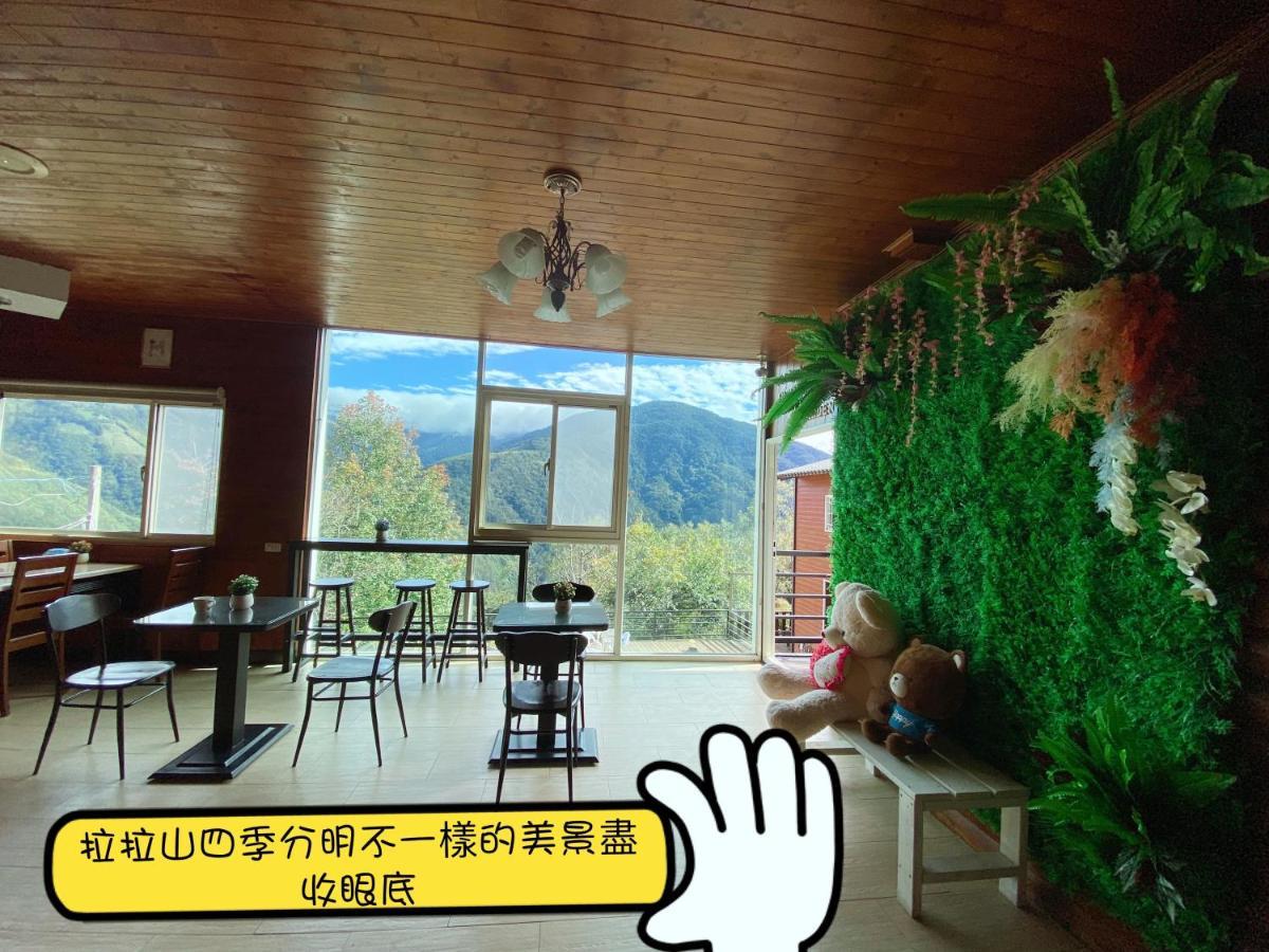 Lala Mountain Homestay‧Cile Farm Hualing Kültér fotó