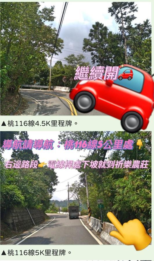 Lala Mountain Homestay‧Cile Farm Hualing Kültér fotó