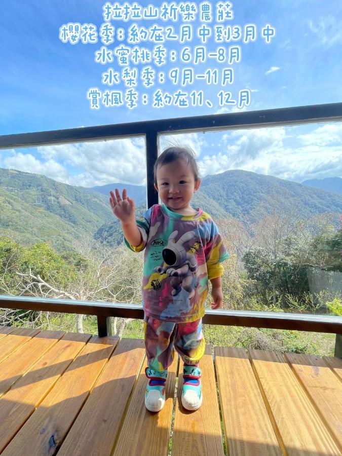 Lala Mountain Homestay‧Cile Farm Hualing Kültér fotó