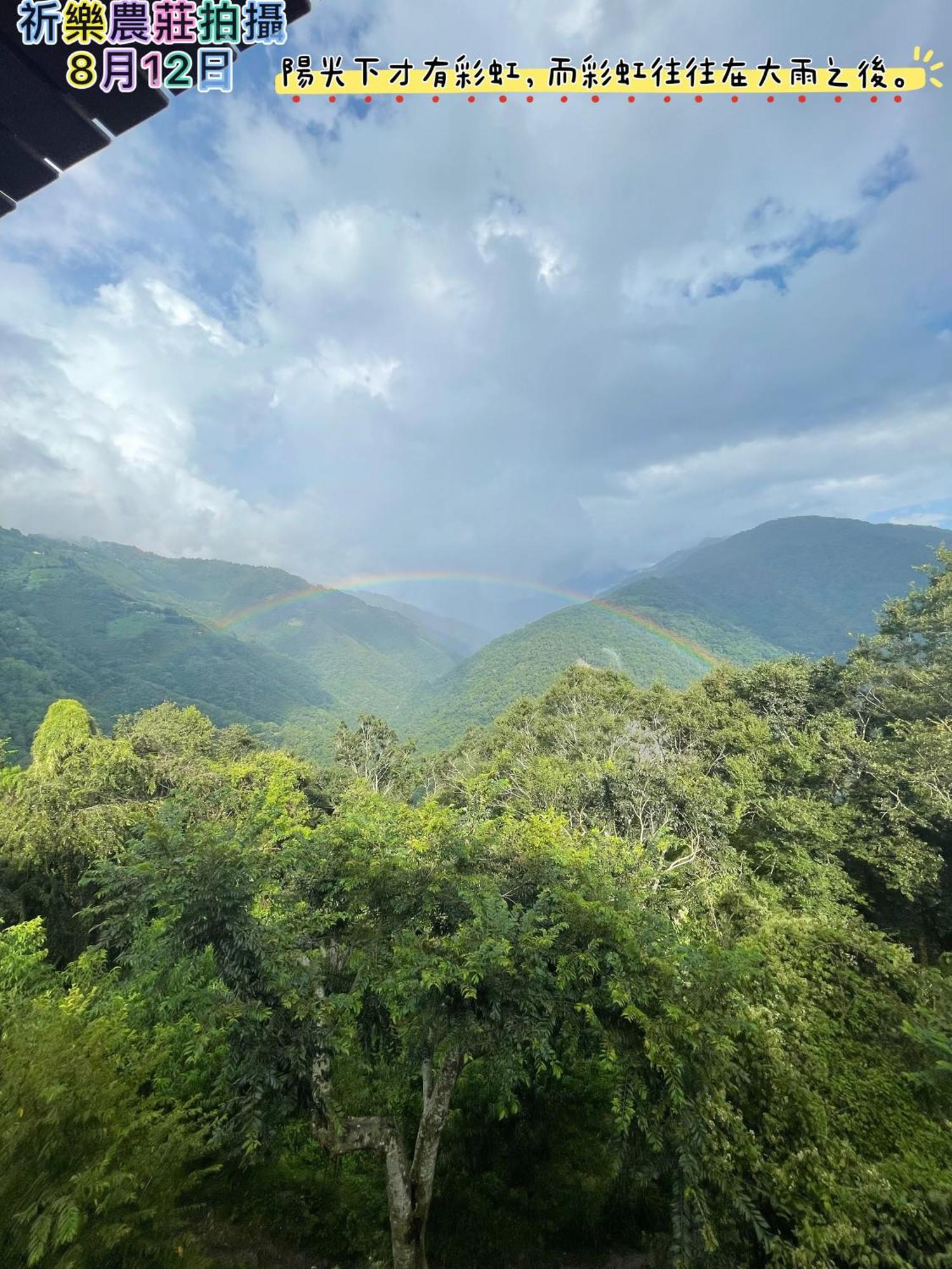 Lala Mountain Homestay‧Cile Farm Hualing Kültér fotó