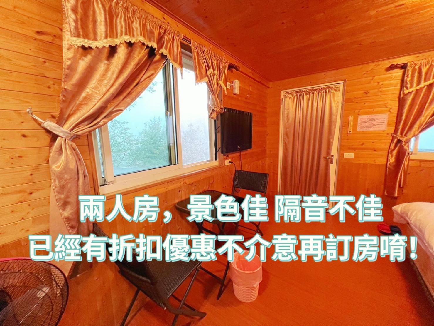 Lala Mountain Homestay‧Cile Farm Hualing Kültér fotó