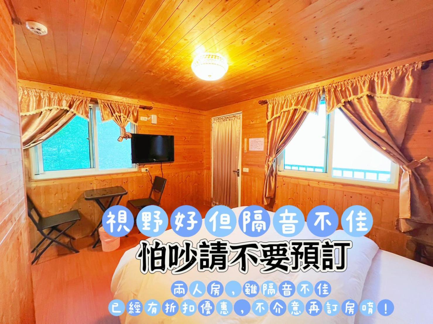 Lala Mountain Homestay‧Cile Farm Hualing Kültér fotó